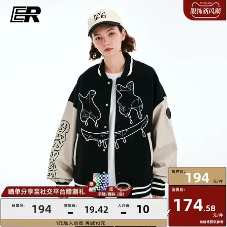 ！ER趣味刺绣棒球服国潮宽松短款夹克男秋季美式复古情侣装外套商品大图