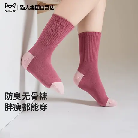 猫人袜子男童女童中筒袜2025新款吸汗防臭四季款纯色休闲儿童袜子图片
