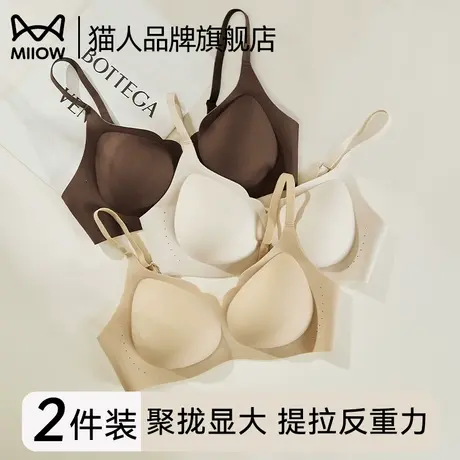 猫人花瓣杯内衣女无痕薄款小胸聚拢显大性感舒适反重力防下垂文胸商品大图
