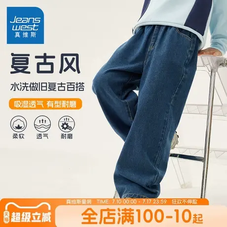 真维斯童装女童裤子春秋款儿童洋气显瘦休闲牛仔裤女孩薄款直筒裤商品大图