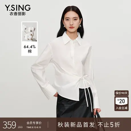 衣香丽影收腰系带解构白衬衫女2025秋装新款设计感不规则下摆上衣图片