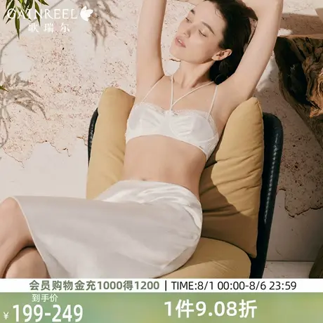 歌瑞尔可外露细肩带内衣女法式蕾丝薄款透气半杯文胸罩2025年新款商品大图