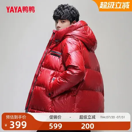 鸭鸭2024年冬季新款羽绒服男短款连帽青年休闲时尚宽松外套C商品大图