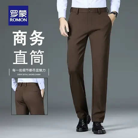罗蒙秋冬商务直筒休闲裤男免烫抗皱2025新款中年弹力正装西裤N2Z商品大图