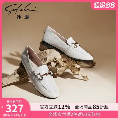 沙驰平底女鞋一脚蹬懒人鞋乐福鞋女春秋新款低跟金属扣真皮单鞋女图片