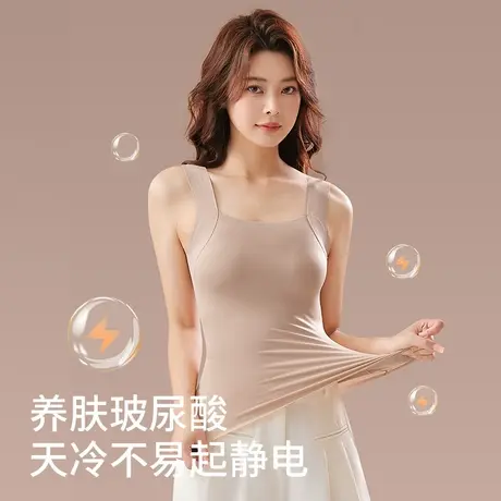 都市丽人女无痕保暖内搭打底带胸垫一体式2025新款秋冬季内衣上衣商品大图