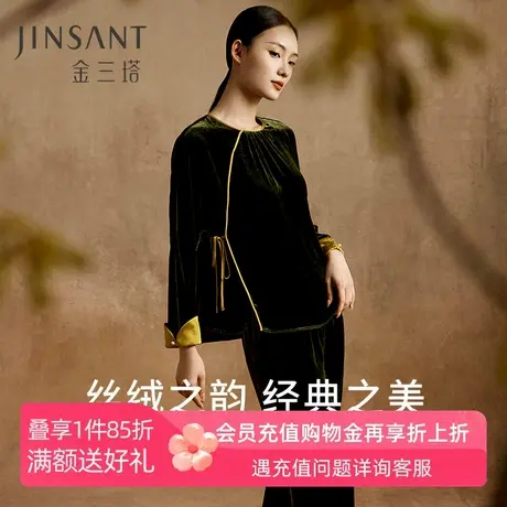 金三塔桑蚕丝丝绒睡衣女秋冬新中式斜襟撞色温暖舒适家居服套装商品大图