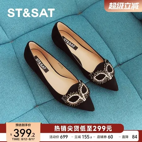 星期六2025秋季新款尖头时尚芭蕾舞鞋浅口一脚蹬单鞋SSD3111294商品大图