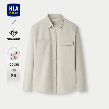 HLA/海澜之家POWER YOUNG系列长袖衬衫25秋新纯棉翻领休闲衬衣男商品大图