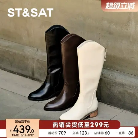 【天后系列】星期六V口长筒靴百搭英伦高筒尖头骑士靴7B0L【直】图片