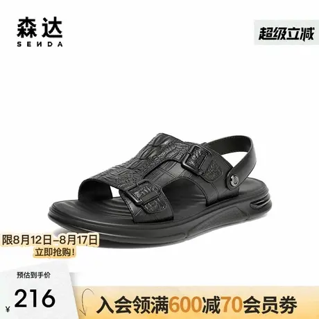 森达简约皮凉鞋男夏新商场同款沙滩平底休闲拖鞋男士1ID01BL3商品大图