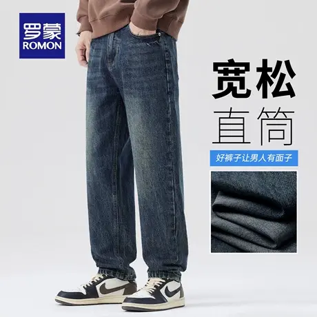罗蒙水洗牛仔裤男秋季新款耐磨复古休闲裤水波纹宽松直筒长裤N3Z图片