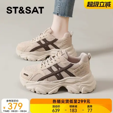 星期六厚底老爹鞋女2025新款秋季女鞋小个子增高鞋子女运动鞋爆款商品大图