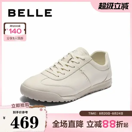 百丽男鞋真牛皮小白鞋男士秋季舒适新款德训休闲板鞋子8UF01CM5商品大图