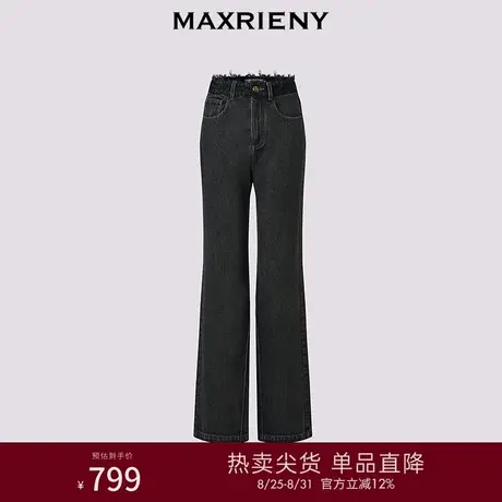 MAXRIENY极简通勤穿搭宽松牛仔裤25秋款高腰直筒简约休闲长裤女商品大图