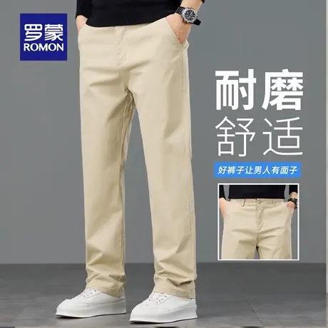 罗蒙轻商务休闲裤男士秋季新款宽松弹力直筒裤易打理抗皱长裤N3Z商品大图