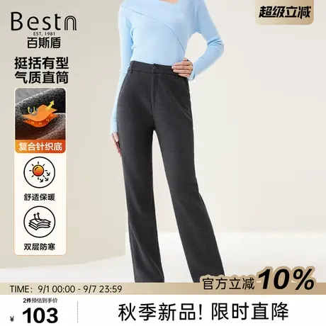 【轻暖绒】百斯盾女士针织休闲裤2025秋季新款防寒保暖中直筒长裤图片