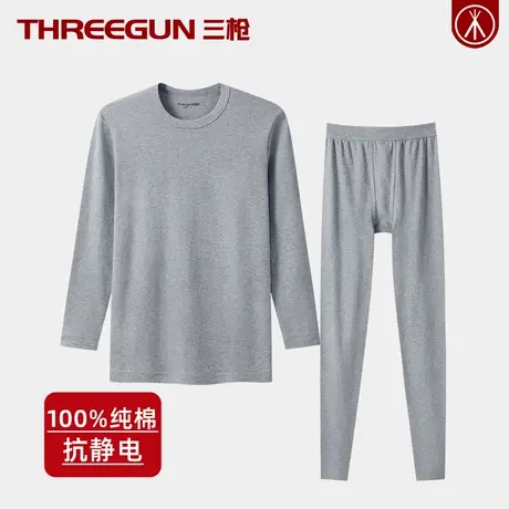 三枪100%纯棉男士中厚款保暖内衣套装打底圆领青年秋衣秋裤全棉冬商品大图