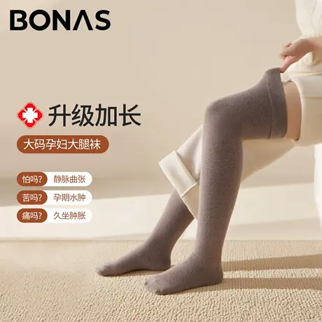 大码孕妇过膝袜女秋冬新款防下滑加长大腿袜粗腿显瘦高筒长筒袜子商品大图