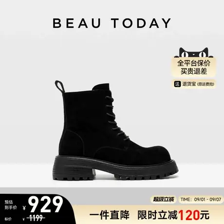 BeauToday真皮短靴女款2025新款秋季厚底英伦风马丁靴复古时装靴商品大图