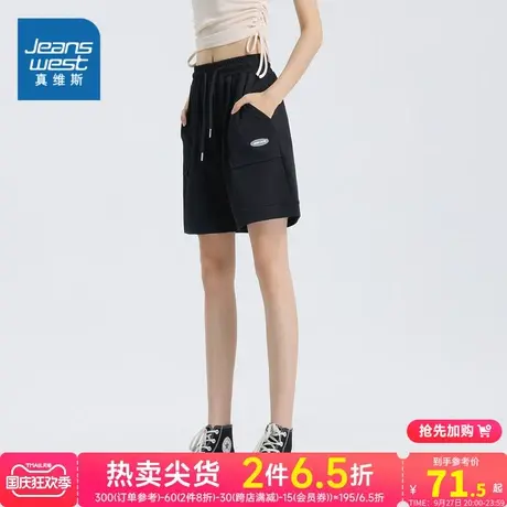 LG真维斯女装宽松薄款运动五分裤 2023夏季新款 女款抽绳休闲短裤商品大图