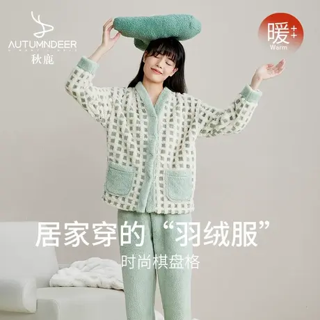 秋鹿棋盘格北极绒睡衣女款冬季2025新款V领开衫秋冬珊瑚绒家居服商品大图