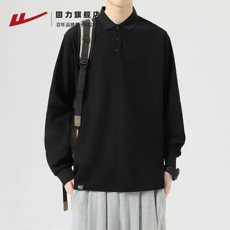 回力POLO衫男春秋季2025新款翻领宽松休闲打底衫潮流纯色长袖T恤商品大图