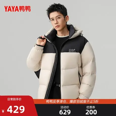 鸭鸭羽绒服男2025冬季新款短款时尚拼接连帽加厚保暖外套M商品大图