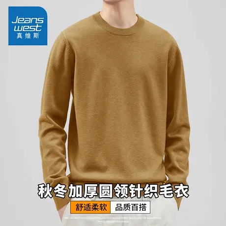 KZH真维斯重磅长袖毛衣男秋冬新款修身保暖潮流灰色圆领休闲上衣商品大图