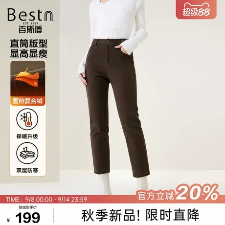 百斯盾官方[双层保暖]女士休闲裤25秋季款蓄热保暖显高九分直筒裤商品大图