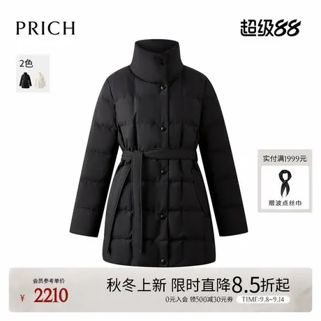 PRICH时尚立领束带沙漏鹅绒服2025冬新品收腰中长款保暖羽绒服女商品大图