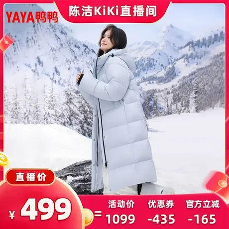 鸭鸭滑雪羽绒服女2025年秋冬新款中长款时尚加厚连帽保暖休闲外套商品大图