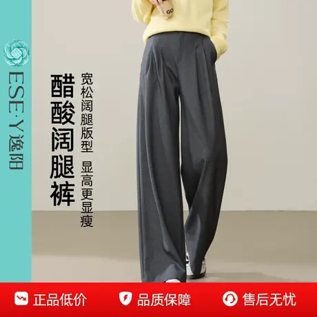 逸阳智慧裤8.0灰色阔腿西装裤女25秋新款莱赛尔醋酸直筒休闲裤子商品大图