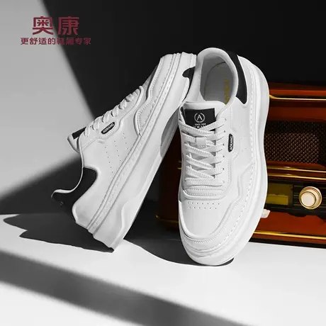 奥康 男鞋2025秋季新款小白鞋厚底白色休闲板鞋轻便百搭运动潮鞋W商品大图