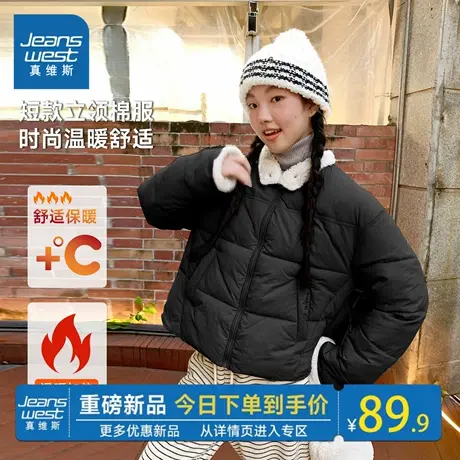 NOB真维斯黑色立领棉衣2025新款学生冬季短款厚保暖棉服宽松外套商品大图