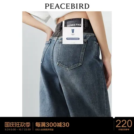 太平鸟撞色锥形牛仔裤女2023年春季新款宽松遮肉萝卜裤老爹牛仔裤商品大图