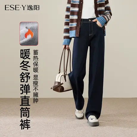 逸阳不易掉色四面弹直筒牛仔裤女2025年冬季新款加绒保暖阔腿裤子商品大图