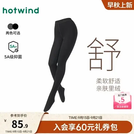 热风女士打底裤2025年冬季新款250D加绒舒暖连裤袜抑菌保暖打底袜商品大图