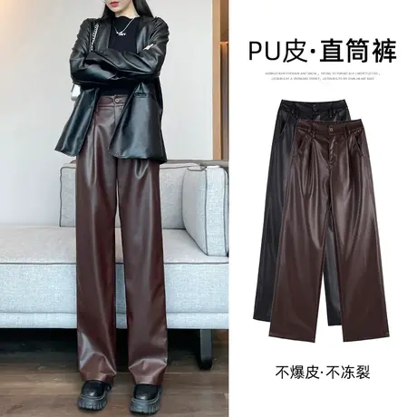 黑色皮裤女秋冬薄绒直筒宽松2023新款高腰窄版高级感pu皮阔腿裤子商品大图