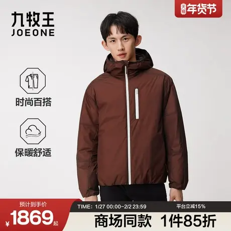 [商场同款]九牧王男装2025秋冬新款蓬松廓形连帽商务休闲男羽绒服商品大图