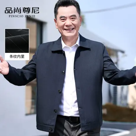 爸爸外套春秋款复古暗格子单排扣门襟有型翻领夹克中老年人春装男商品大图