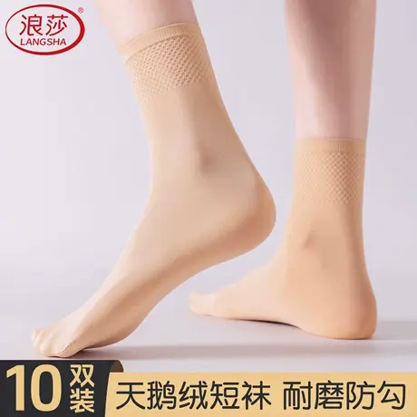 浪莎2025新款天鹅绒短丝袜女中筒袜加厚短袜春秋冬季松口肉色袜子商品大图