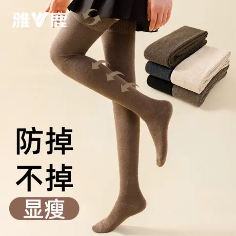 雅鹿袜子女款过膝长筒袜秋冬大腿袜过膝袜女秋冬靴子长筒保暖加厚商品大图
