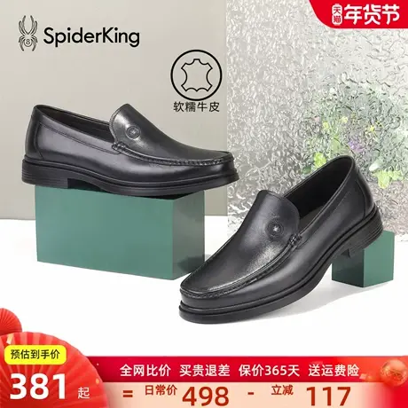 蜘蛛王男鞋真皮商务休闲皮鞋2026春季新款一脚蹬英伦风乐黑色通勤商品大图