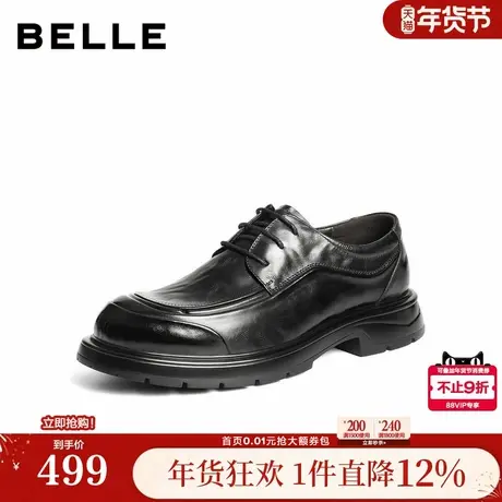 百丽男鞋休闲真牛皮鞋正装男士25新款冬季增高通勤商务鞋A2276DM5商品大图