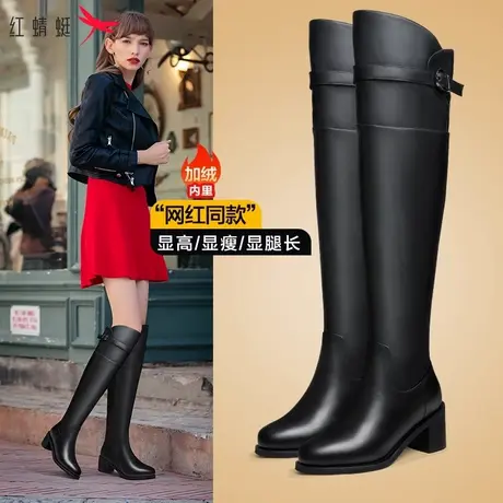 红蜻蜓高筒过膝靴 冬季真皮骑士靴 加绒靴子女粗跟长筒靴显瘦长靴图片