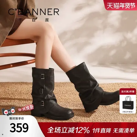 千百度美拉德裤管靴女套脚松糕爆款绒里堆堆靴百搭厚底马丁靴子女图片