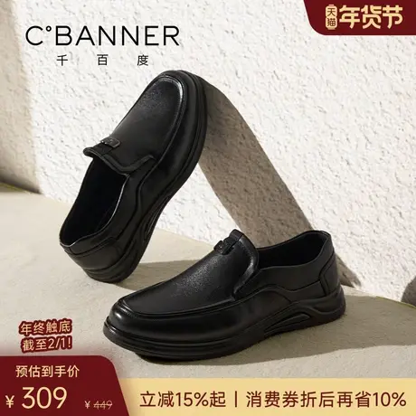 【头层牛皮】千百度男鞋新款加绒保暖真皮豆豆鞋男士商务休闲皮鞋商品大图