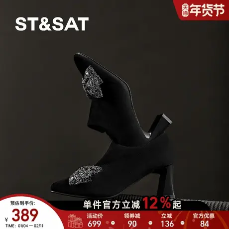 星期六深口单鞋女春夏季尖头羊猄皮高跟鞋时尚百搭水钻蝴蝶结女鞋图片