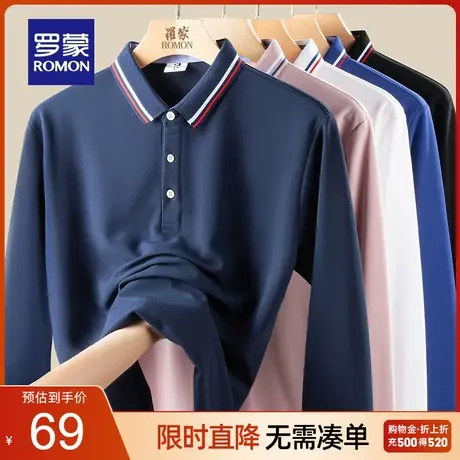 罗蒙男士商务休闲长袖t恤2023秋季新款简约时尚撞色翻领Polo衫男图片